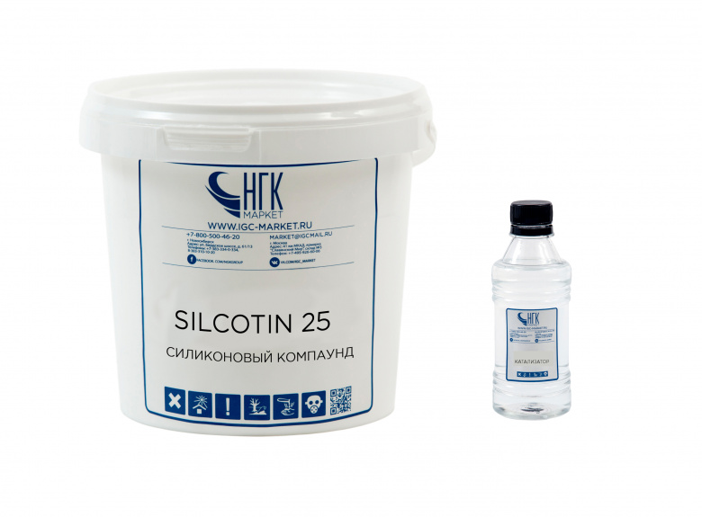 Жидкий силикон SILCOTIN 25